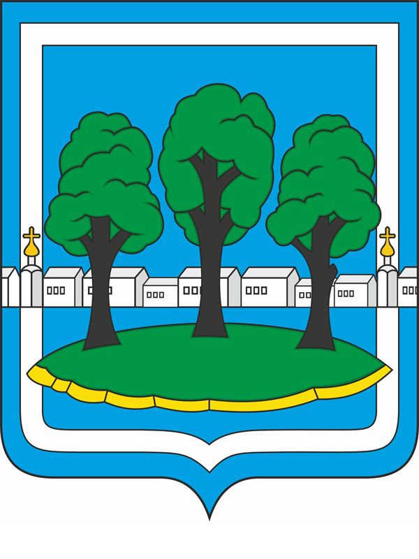 Герб.