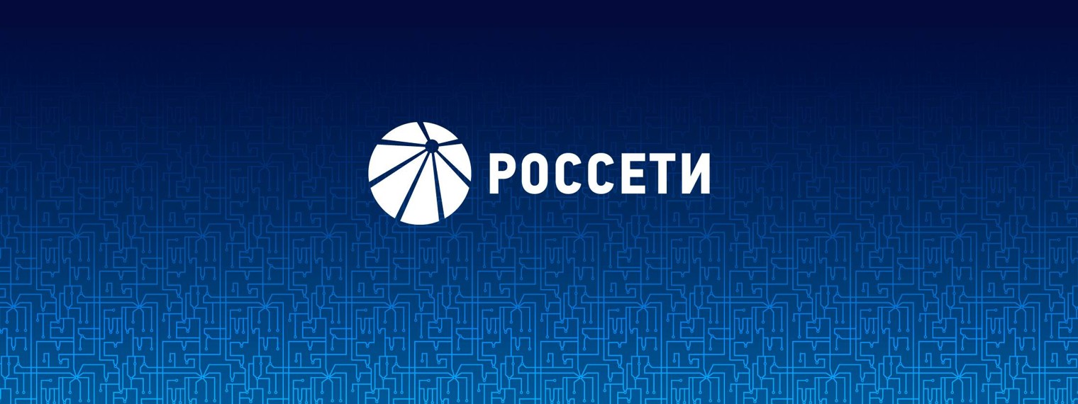 Безучетное потребление электрической энергии.